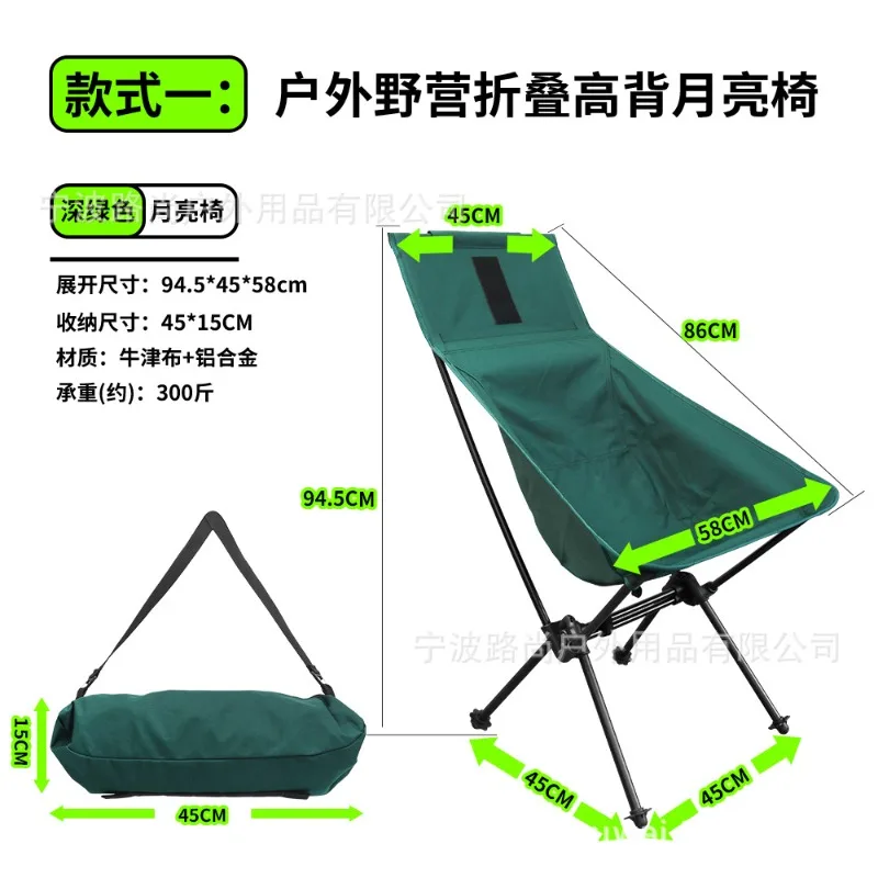كرسي قابل للطي للاستخدام الخارجي، كرسي قمر محمول للتخييم والترفيه والقيلولة، مستلق من سبائك الألومنيوم خفيف الوزن وخفيف الوزن