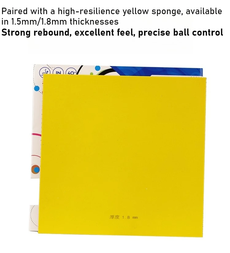 METEOR 71-1/71-2 مطاط تنس الطاولة القصير مع إسفنجة صفراء 1.5/1.8 مم للهجوم السريع/الكتلة والسحق المعتمد من ITTF #5