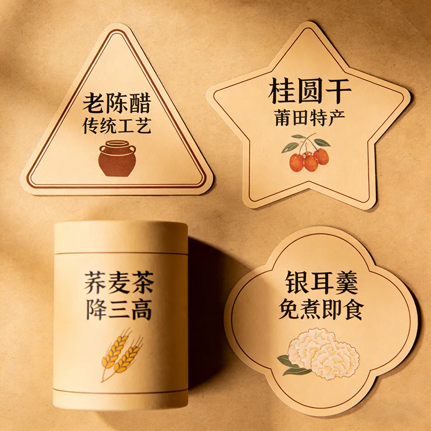 Personalized Kraft Paper Stickers Can Be Customized with Logo Labels Self-adhesive Eco-friendly Kraft Paper Stickers Wholesale