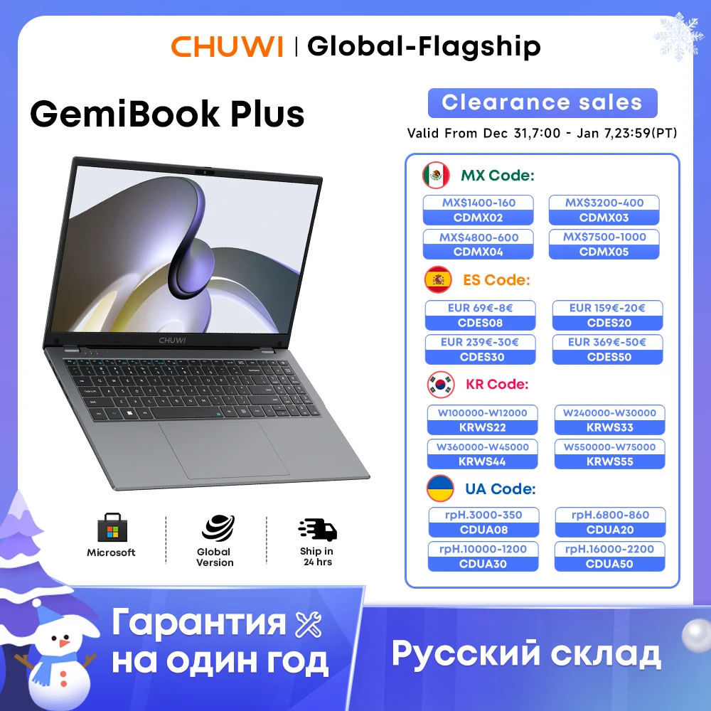Ноутбук CHUWI GemiBook Plus