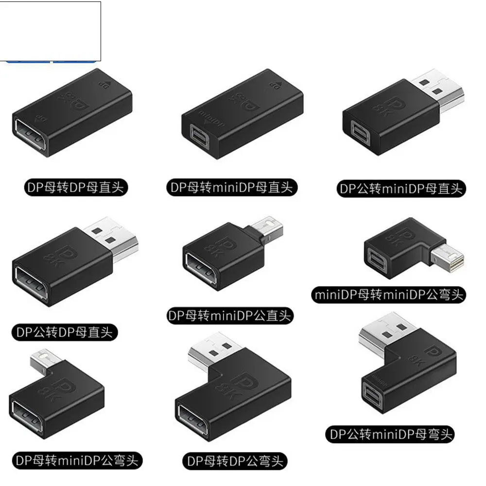 

DP to DP conversion curved pipe audio and video adapter series DP or miniDP to miniDP straight through high-definition expansion