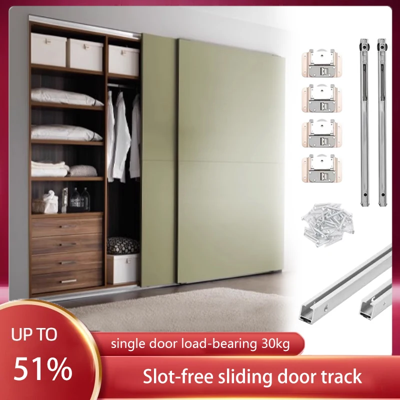 TV Cabinet Slotless Plug-In Sliding Door Slide Rail Bookcase Double Buffer Silent Sliding Door Slide Rail Hardware Accessories