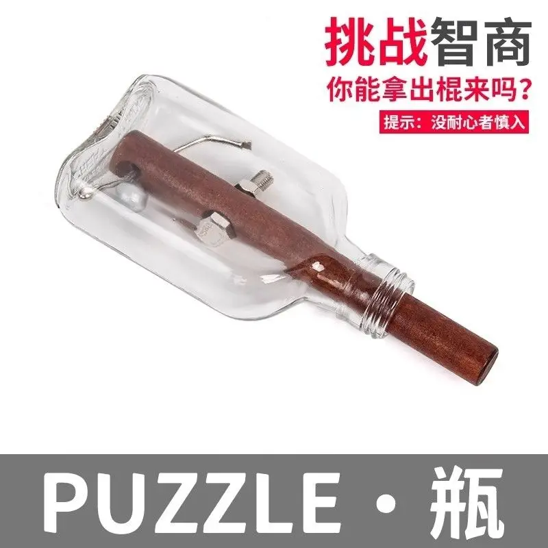 

Creative glass bottle children's educational toys adult brain burning nine rings Luban lock Douyin same puzzle buckle