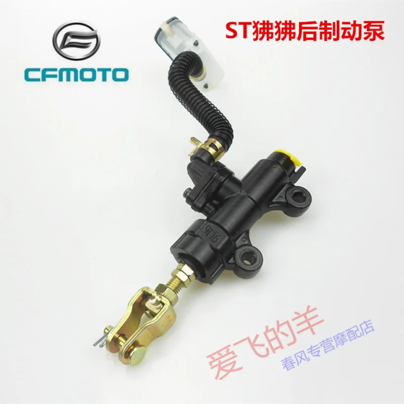 

Original Accessories Cf125-3 Rear Brake Pump St Papio Rear Brake Caliper Oil Pipe Brake Pump Assembly