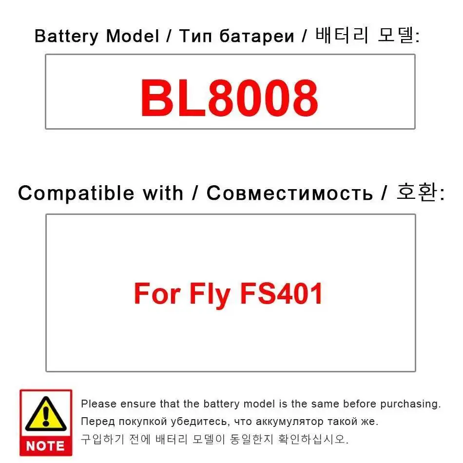 بطارية الهاتف المحمول BL8008 لـ Fly FS401 مستقرة 1400 مللي أمبير