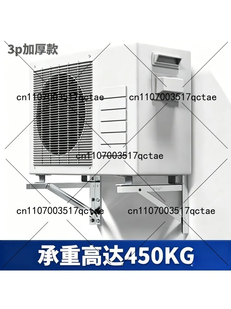 Universal Heavy Duty 304 Stainless Steel Air Conditioner Outdoor Unit Bracket Support Shelf for 1.5-3 Ton AC Models