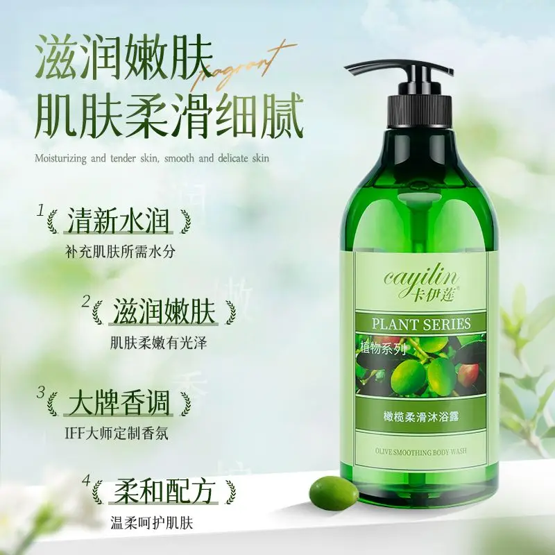 Sainvina Kailian Luxe Shower Gel, Long Lasting Fragrance, Moisturizing & Refreshing, for Soft Skin, Big Size