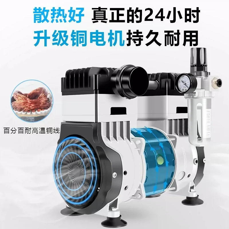 Oil-Free Vacuum Pump Silent Industrial Air Suction Pump High Power Small Negative Pressure Vacuum Machine
