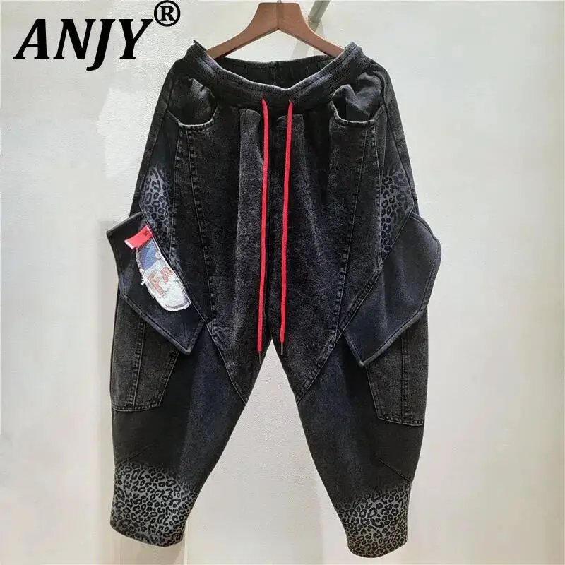ANJY Spring Autumn New Women American Style Street Washed Leopard Print Patchwork Carrot Pants Elastic Waist Drawstring Bottoms