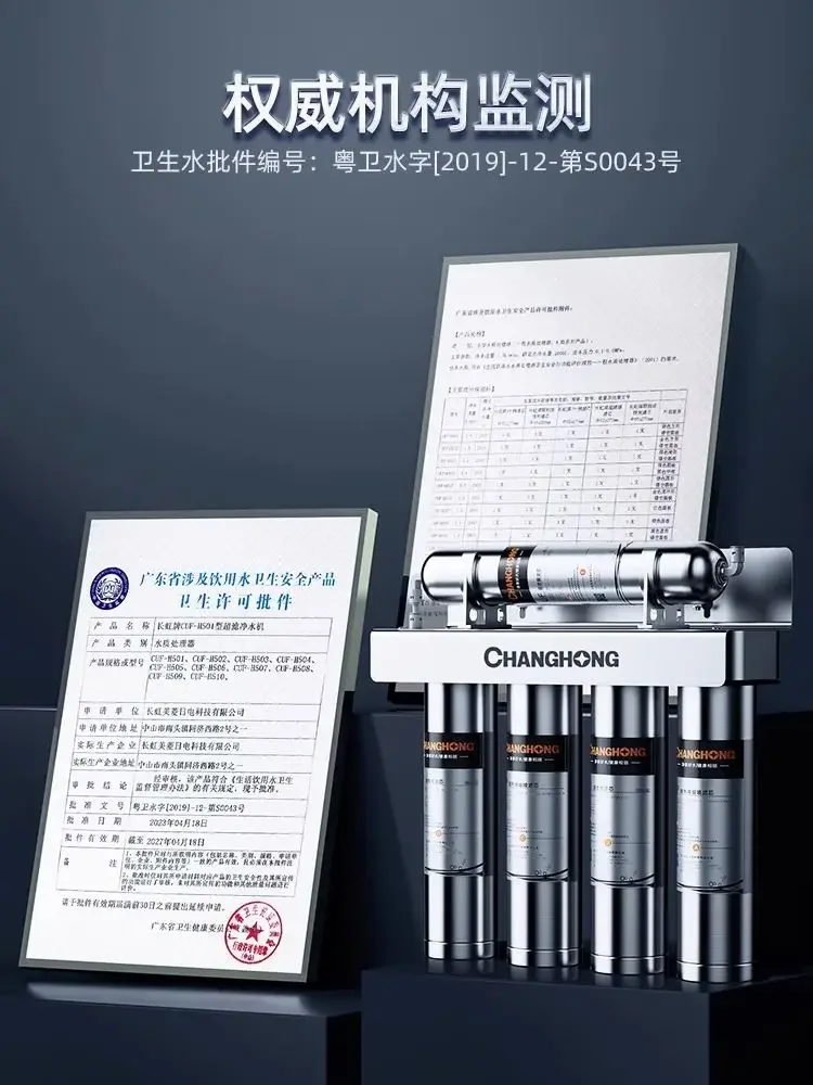 Stainless Steel Water Purifier Direct Drinking Kitchen Tap Water Ultra Filtration Under Sink Purification System