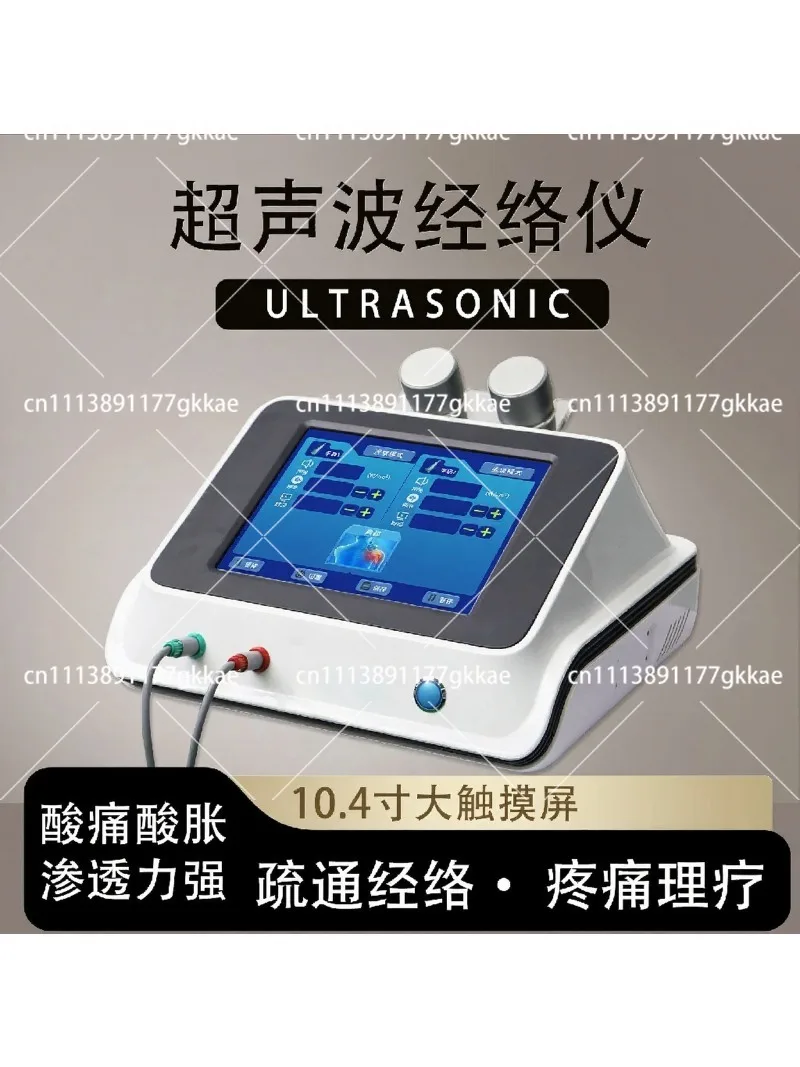 Ultrasonic Meridian Physiotherapy Lumbar Spine Muscle Massager Home Pain Relief Device
