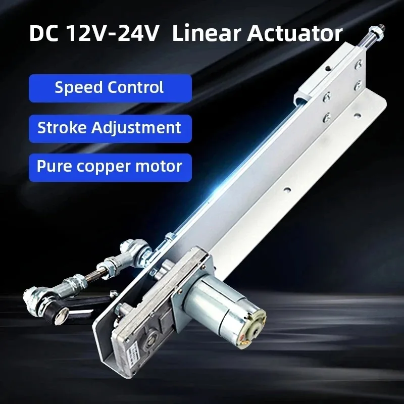 24V DC Mini Telescopic Linear Actuator Adjustable Stroke Reciprocating Gear Motor
