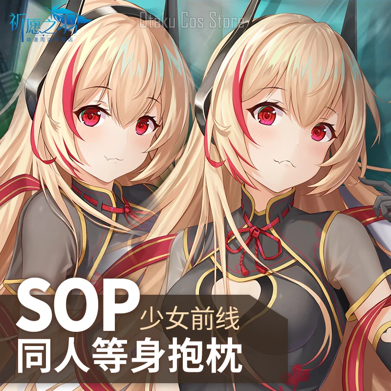 Anime Game Girls Frontline M4SOPMOD2 Sexy Dakimakura Hing Body Case Japanese Otaku Pillow Cushion Cover Bedding QY