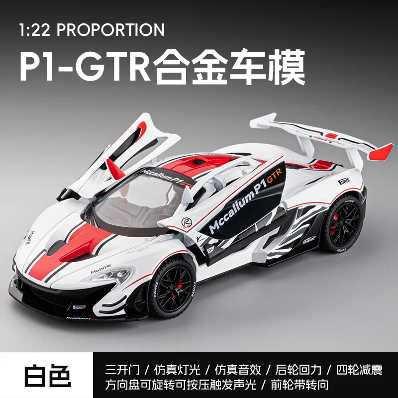 Modèle de voiture de course GTR en alliage métallique moulé sous pression pour enfants, haute simulation, son et lumière, nervure arrière, collection de jouets, cadeau, C352, 1:22