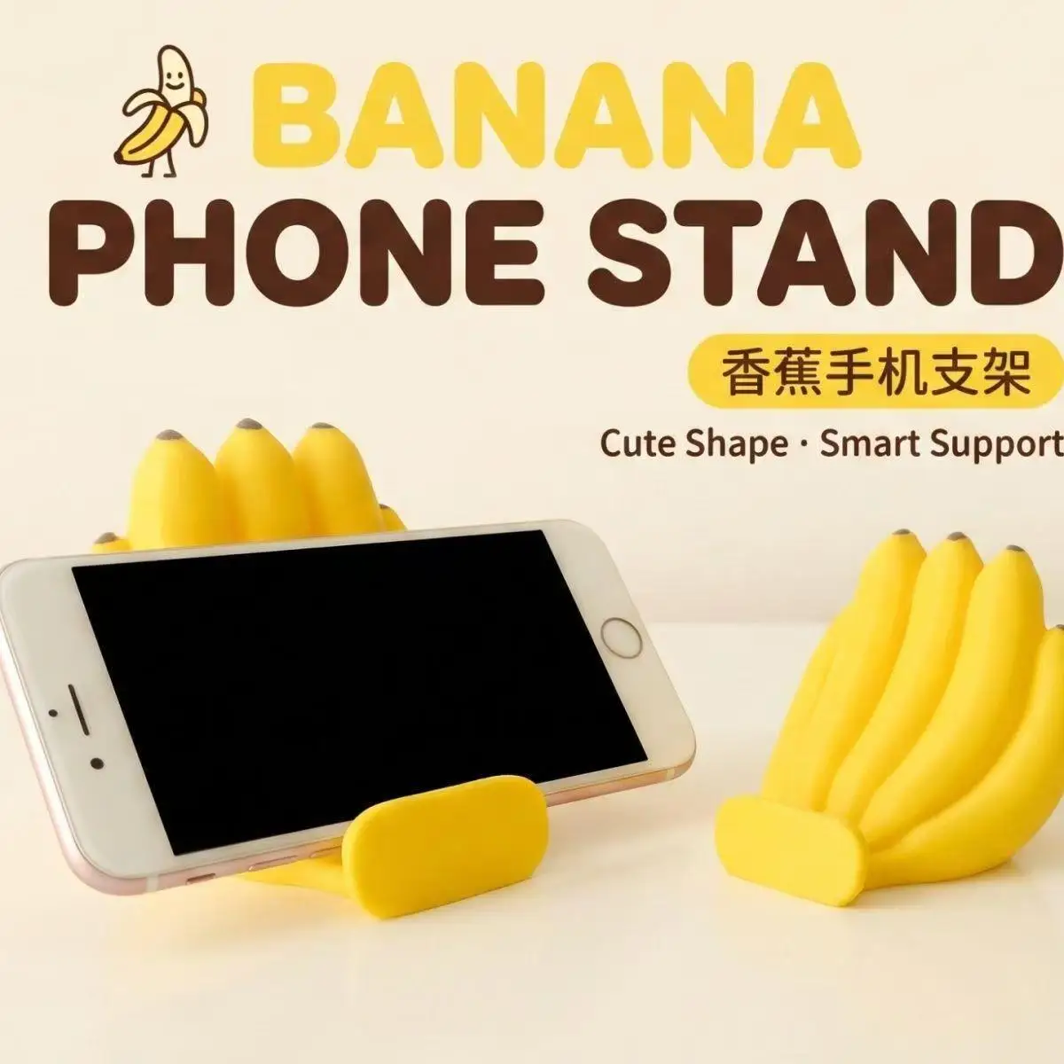 Support de téléphone en forme de banane imprimé en 3D 'No Banana Green', idéal comme cadeau amusant ou pour décoration de bureau.