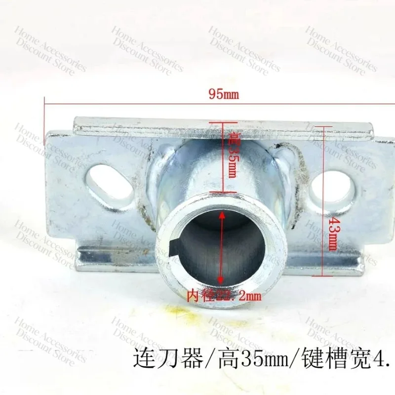 Suitable for New Hubble/Hydroway Connector/Height 35mm/Keyway Width 4.8mm