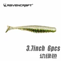 3.7inch  C11