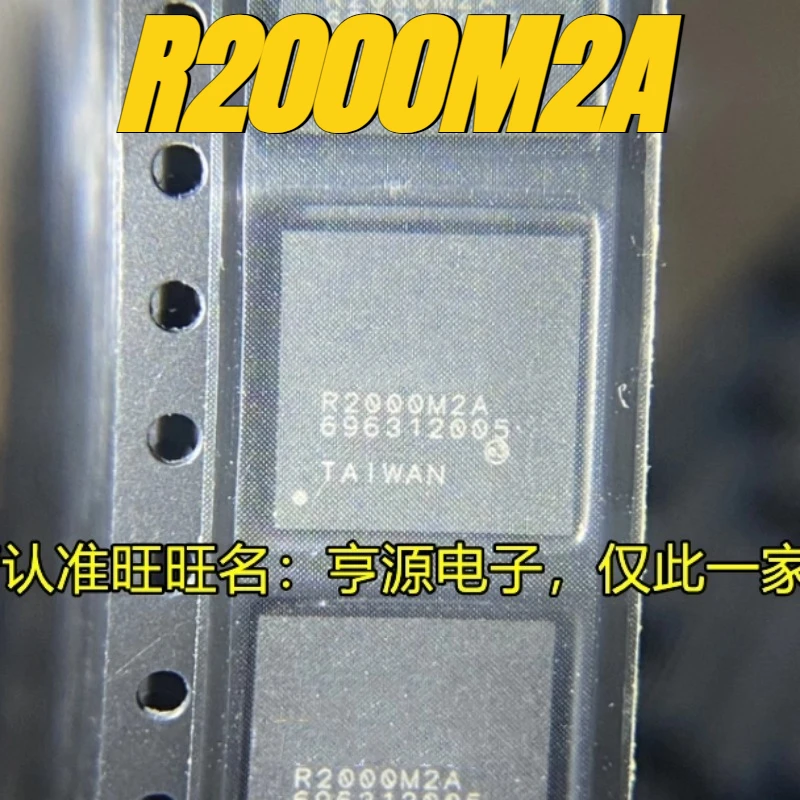 

（New）1pcs/lot 100% original genuine chip:R2000M2A QFN64 RF amplifier RFID