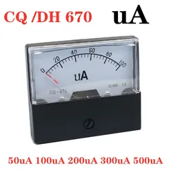 DH-670 uA Analog Microammeter Panel Ampere Meter Current Meter Current Tester DC 50uA 100uA 200uA 300uA 500uA 1000uA