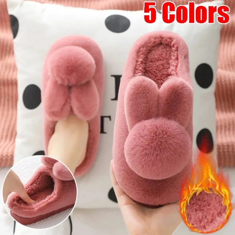 

Women Winter Slippers Non Slip Indoor House Shoes Soft Plush Warm Slip On Flats with Bunny Ears Cute Home Footwear