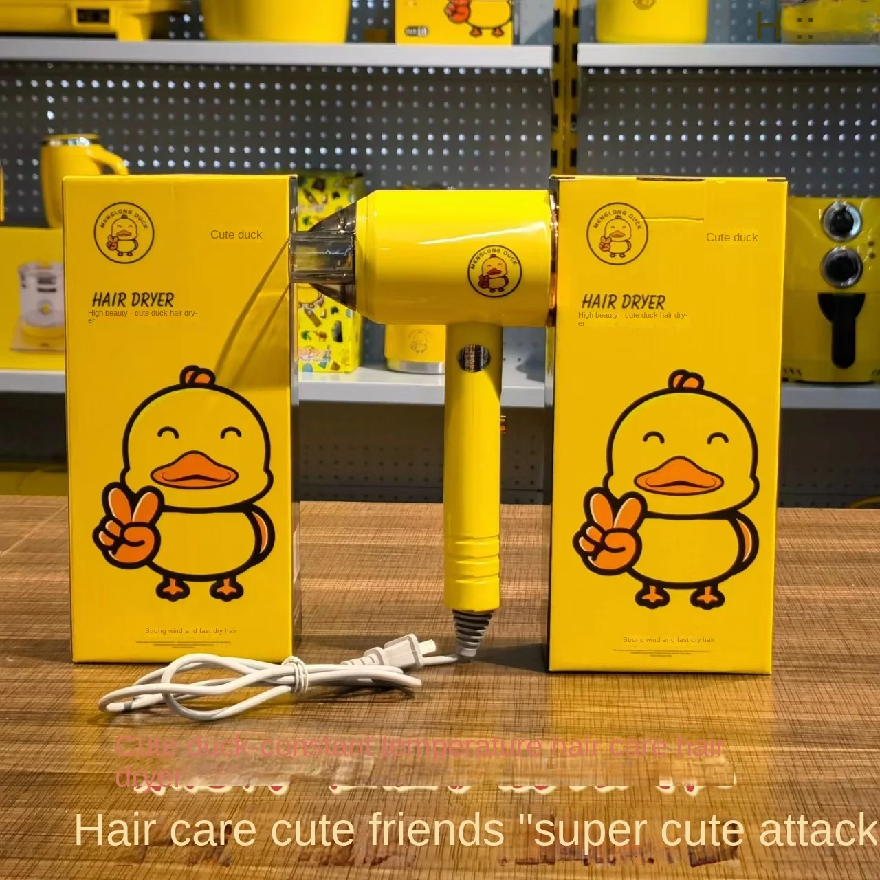 Little Yellow Duck Hair Dryer Multifunctional Portable Cold and Hot Hair Dryer for Home Dormitory