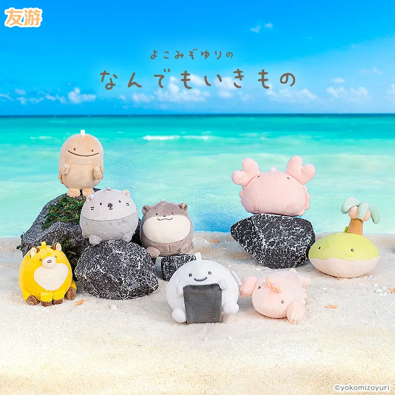 Kawaii Summer Sandy Beach Piccoli animali giocattoli di peluche Simpatico cartone animato Granchio Gamberetti Isola Volpe Lontra Pendenti Divertenti Portachiavi Borse Decor