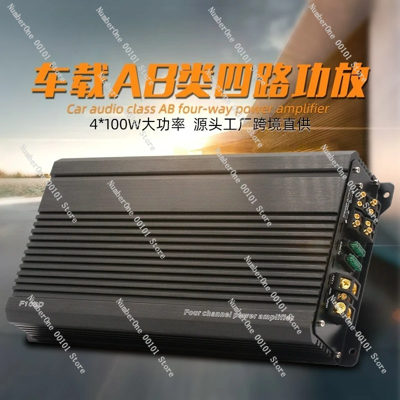 4 * 100W four-channel car audio modified power amplifier high-power four-way car power amplifier