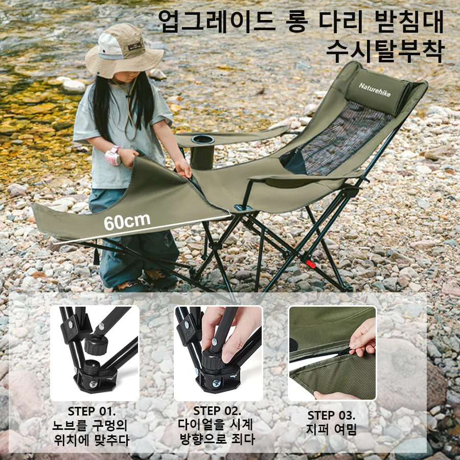 네이처하이크 조정 가능한 접이식 휴식 안락 의자 T05 확장 발판 하이 백 캠핑 의자 홈 레저 의자 야외 휴대용 썸네일 4