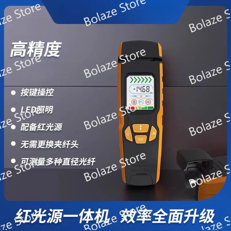 Optical Fiber Signal Identifier Line Finder Fixture Direction Identification Power Detector