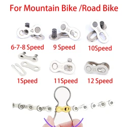 1/6/7/8/9/10/11/12 Speed Universal Bicycle Chain Connector Mountain Road Bike Chain Quick Link Connecting Master Cycling Part