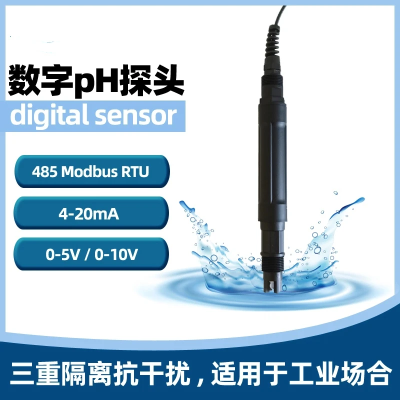 pH sensor 485 pH probe 4-20mA water acidity meter 0-5V pH electrode can be connected to PLC