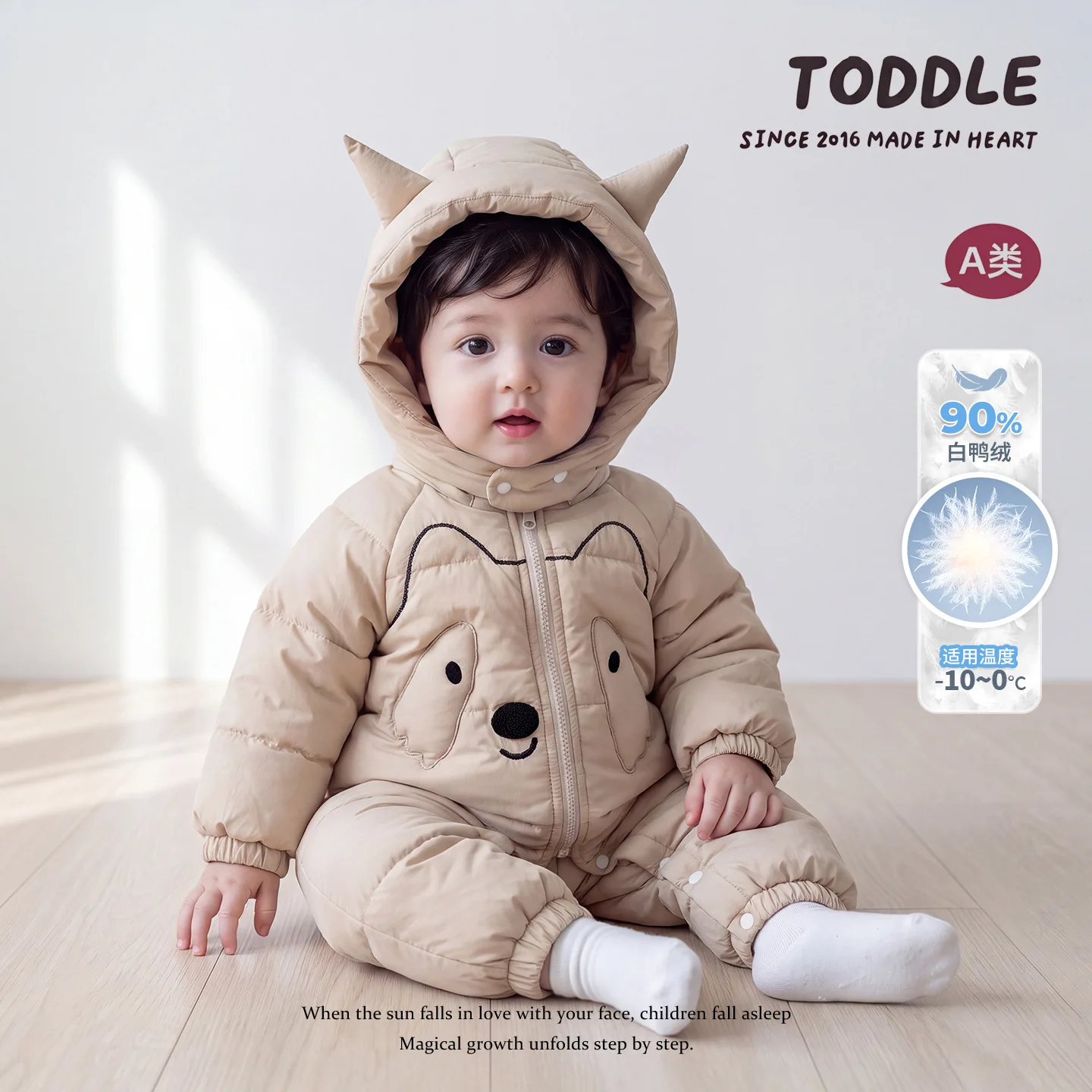 2026 New Winter Baby Boys Cute Raccoon White Duck Down Romper | Warm Crawler Jumpsuit | Stylish Outwear