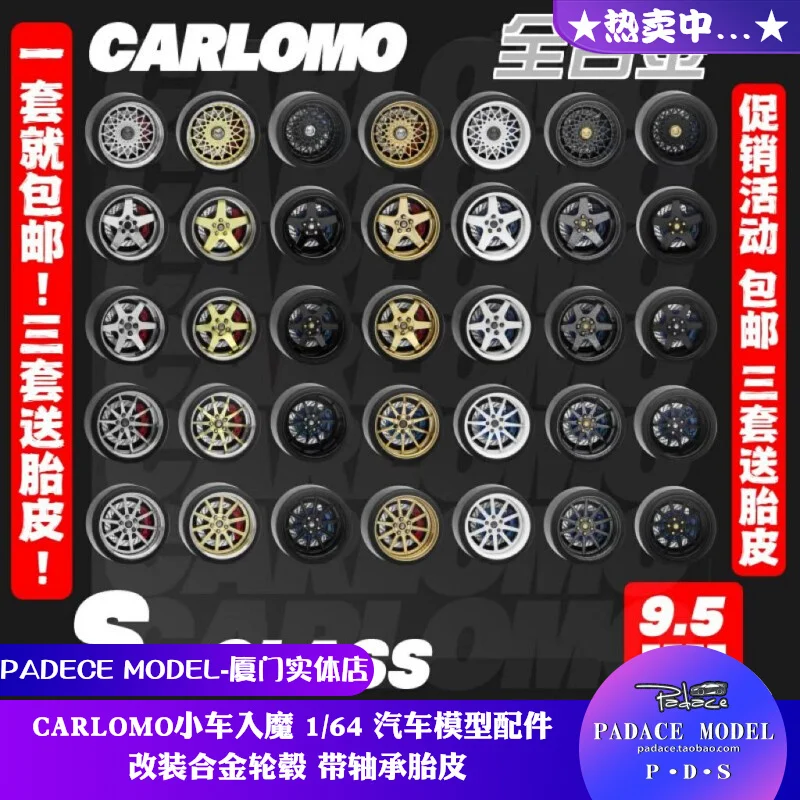 

CARLOMO 1:64 Alloy Wheel Hub with Axle & Tire Skin Modified Parts for Diecast Car Model Hobby Accessory