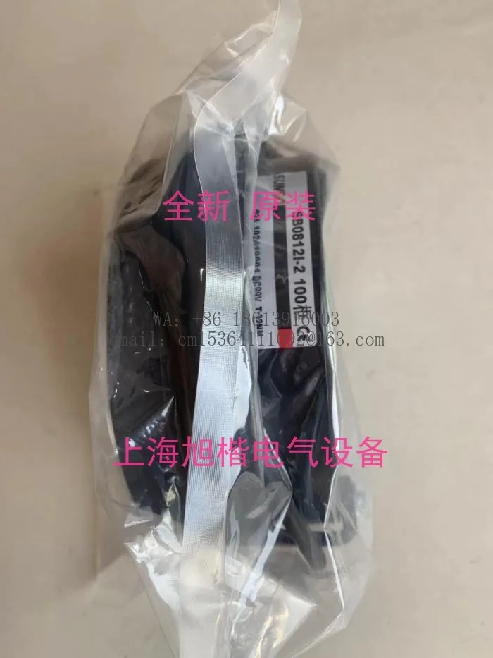 SB0812I-2 100 frame, Taiwan SUNSO brake SB0214F-3 112 frame SB0812I024D