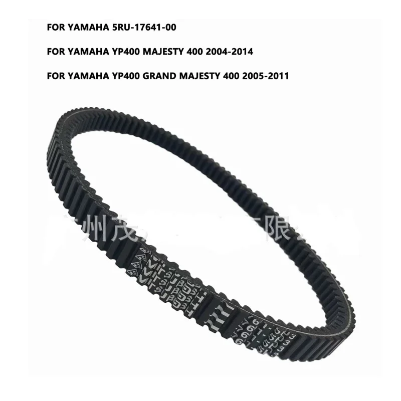 USERX-Courroie d'entraînement universelle pour moto, moteur arc-en-ciel, Yamaha YP400, SubKR400, 5RU-17641-00