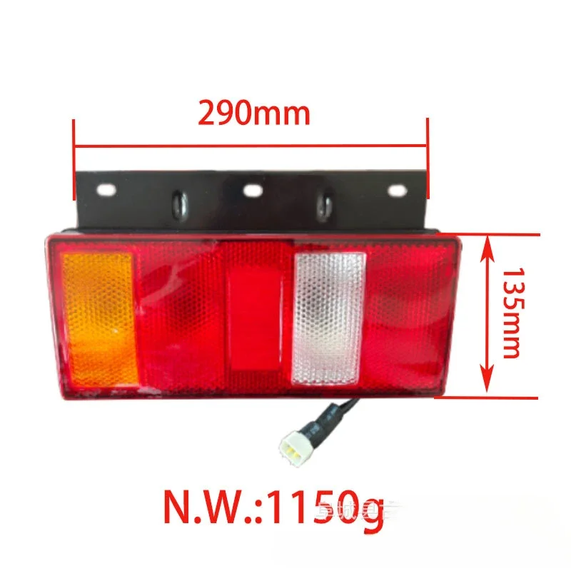 

Sinotruk rear taillight brake light 24v