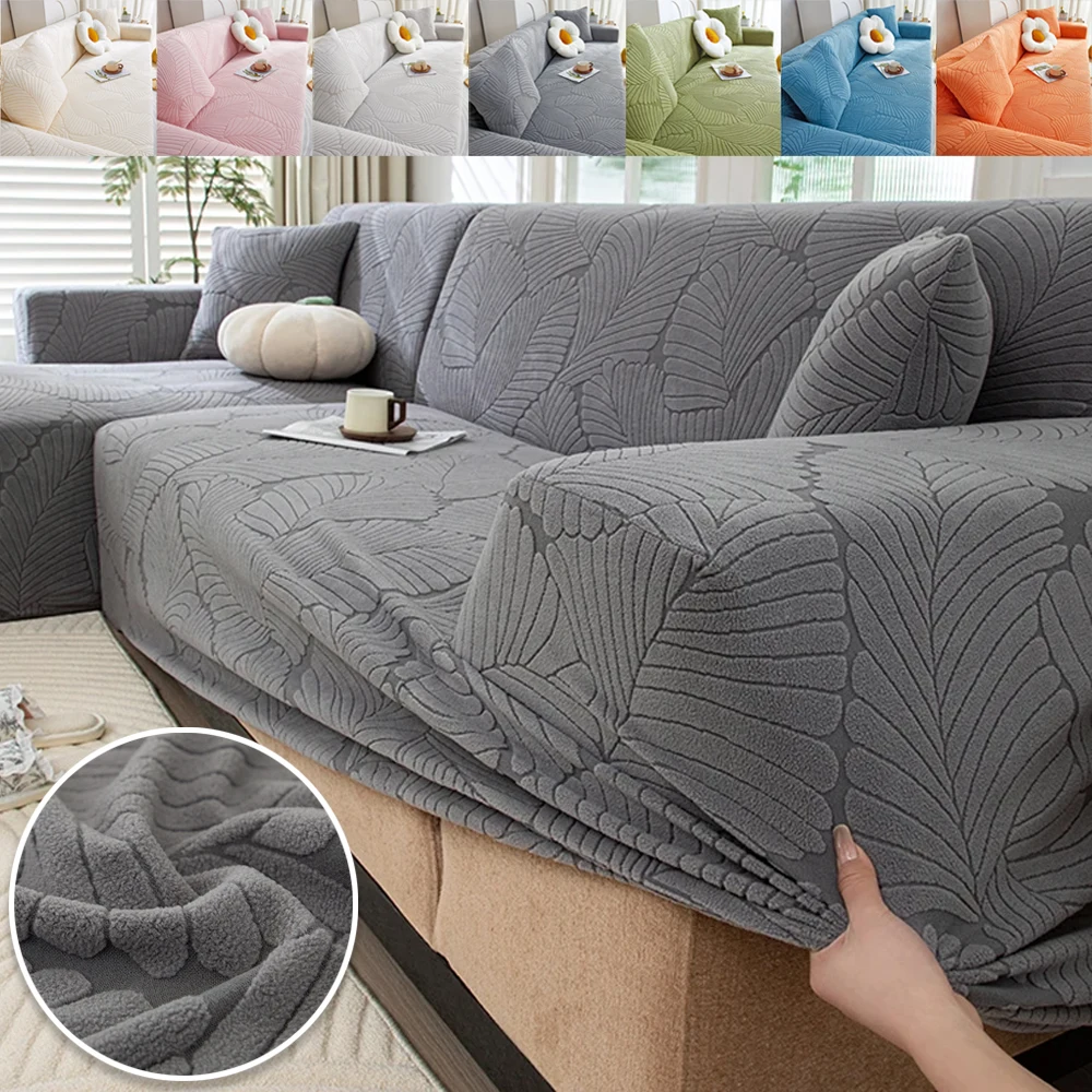 

Jacquard Elastic Sofa Cover for Living Room Slipcovers Stretch Polar Fleece Armchair Protector 1/2/3/4/5 Seat L Shaped Sofa Home