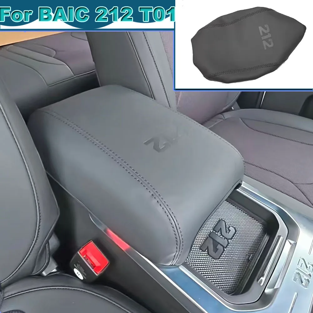 

Совместимый с BAIC 212T01 Защитный чехол для подлокотника, крышка центрального отсека для хранения, модифицированные аксессуары