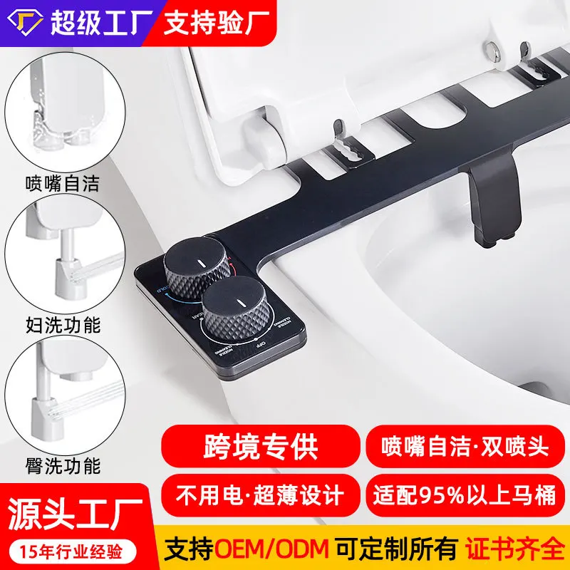 Hot and Cold without Washing Butt-Lifting Double Nozzle Perineum Washing Faucet Toilet