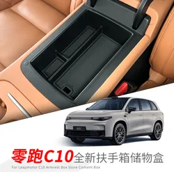 FOR Leapmotor C10 Car armrest box storage box Central control car storage Automotive interior supplies Interior modification
