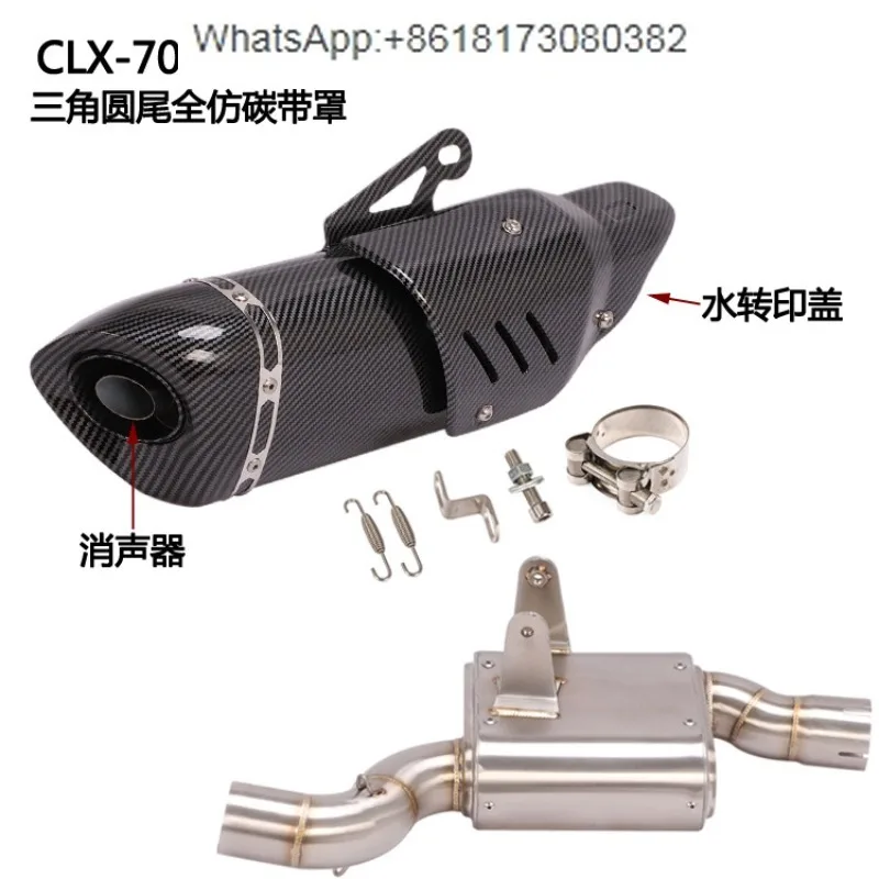 FIRE is suitable for the CLX700 Sport titanium alloy front section of the motorcycle Spring Wind 700 exhaust pipe