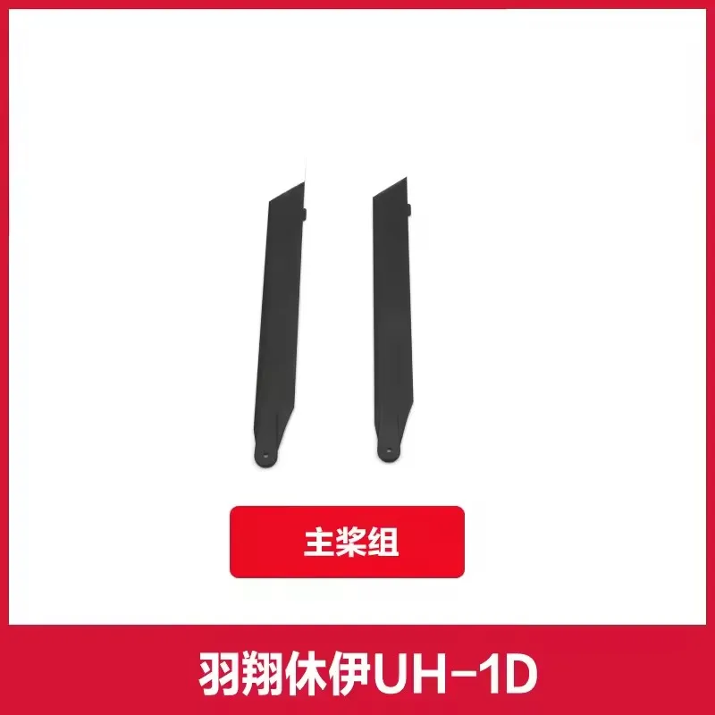 Pièces d'hélicoptère F07V UH-1D RC, batterie 7.4V 1200mAh/feuille/mandrin de Rotor/utilisation pour pièce de rechange F07V