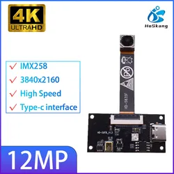Customized 4K 12MP HD IMX258 USB Camera Module High Speed Type-C AF 30FPS With Micphone UVC OTG Plug Play For ATM/Self-service