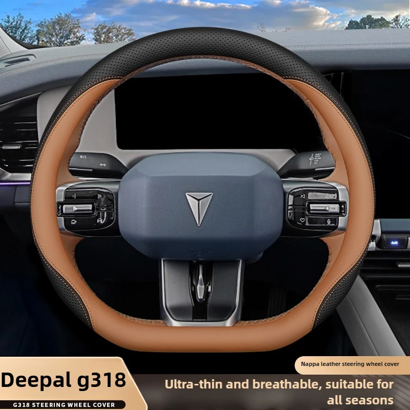 

Leather Car Steering Wheel Cover for Deepal G318 2024 2025 Interior Accessories