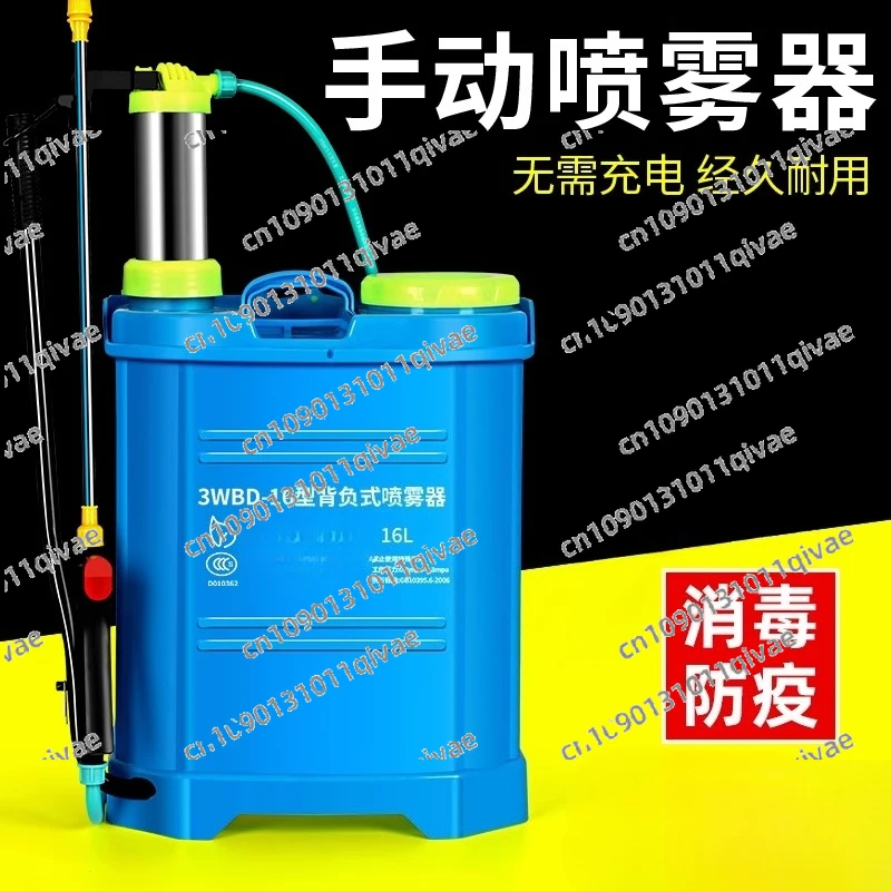 Agricultural hand pressure sprayer Household small disinfection sprayer Watering flower spray kettle