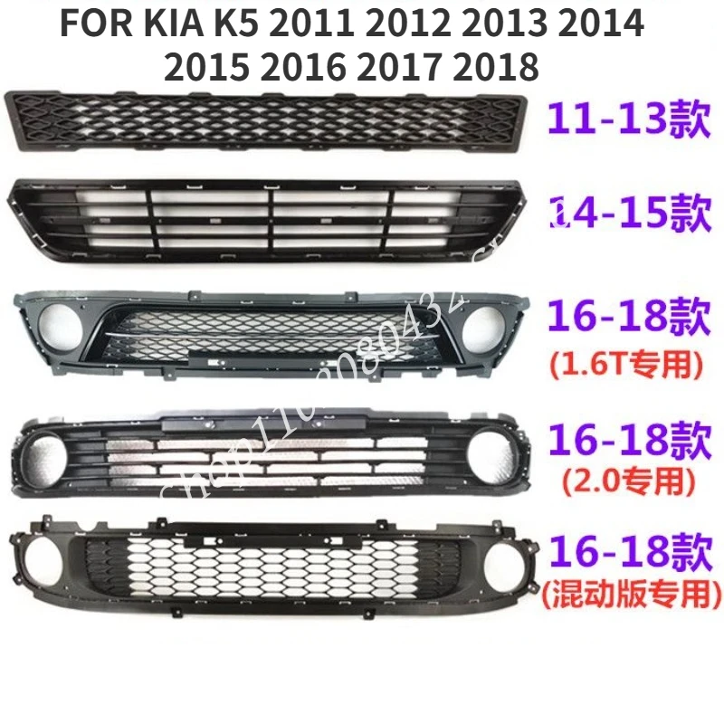 

Автомобильные детали, передний бампер, нижняя вентиляция, впускная решетка, решетка радиатора для KIA K5 2011 2012 2013 2014 2015 2016 2017 2018