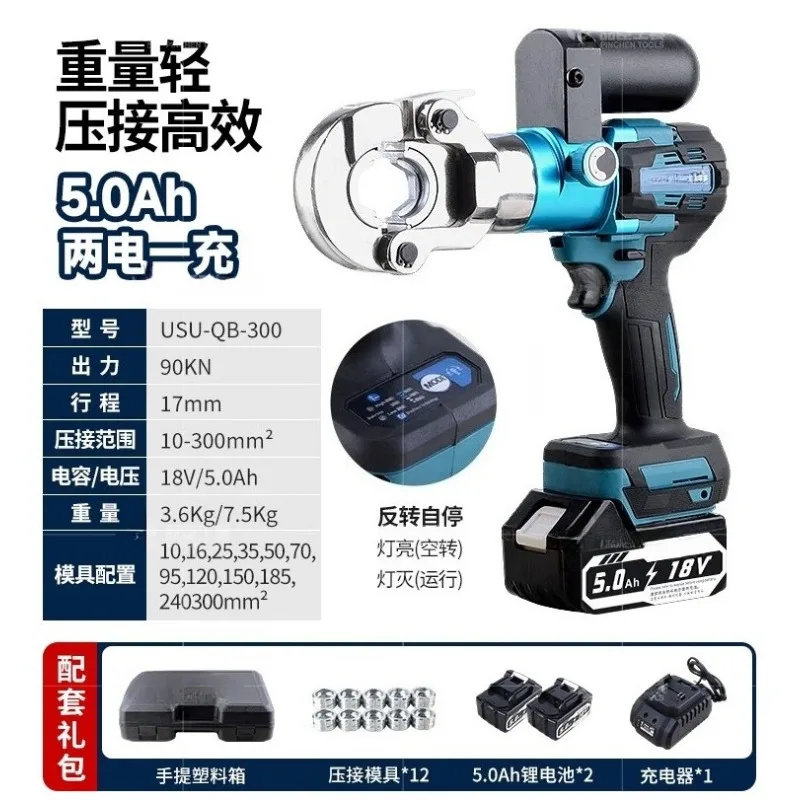 1pcs Electric Hydraulic Pliers, Lithium Battery Handheld Cable Crimping Tool with Strong Torque