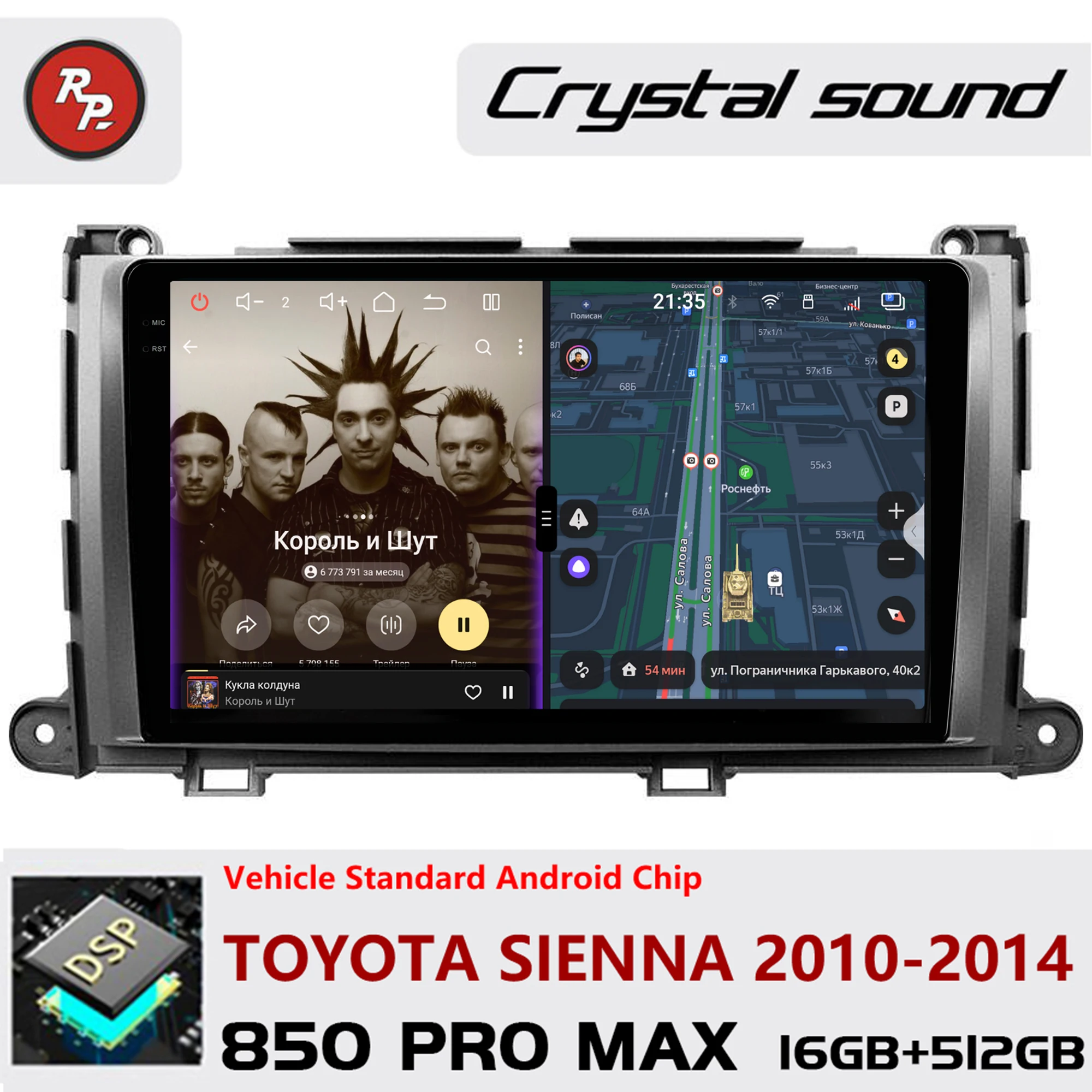 

Redpower Crystal Sound 850 Pro Max Android Car Radio Player Screen for Toyota Sienna 2010-2014 CarPlay Bluetooth Hi-Fi