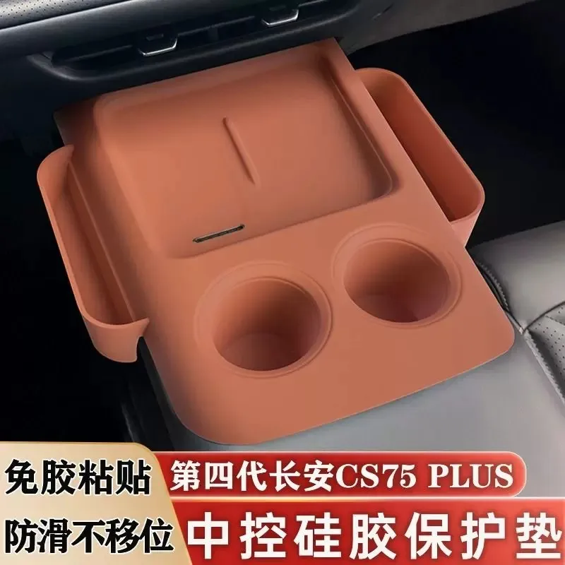 For Changan CS75 Plus 2025 2026 (4th Gen) Center Console Integrated Silicone Mat, Wireless Charging & Cup Holder Protective Pad
