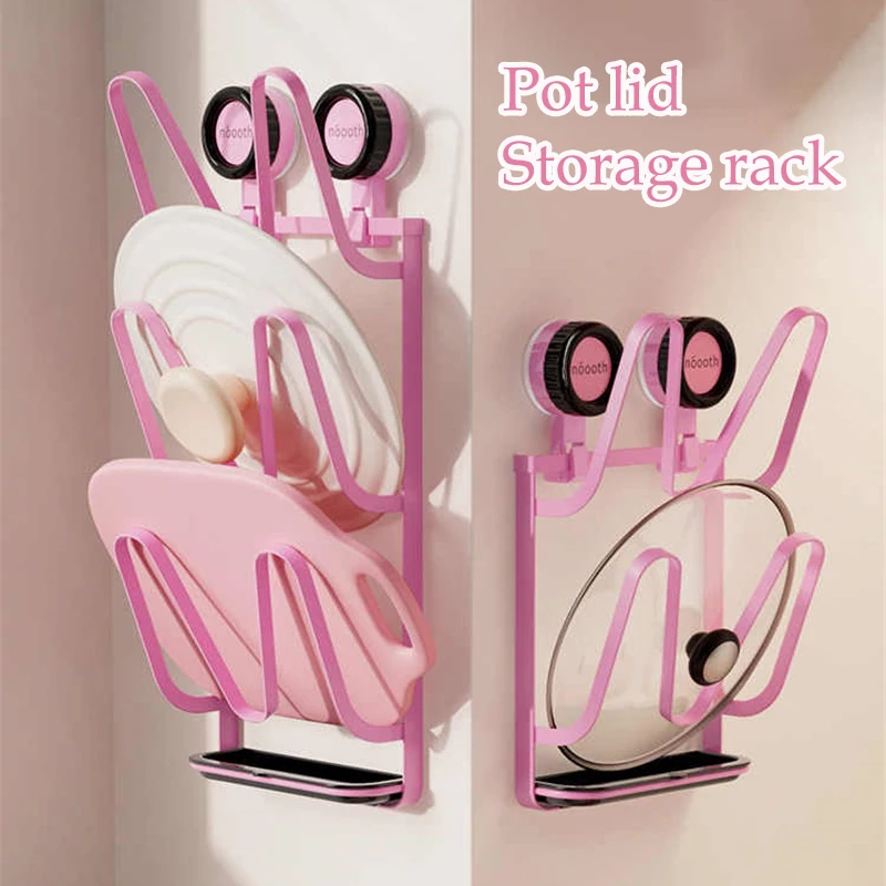 Pot Lid Shelf Punch-free Wall-mounted Kitchen Metal Storage Rack Pink Purple Multi-function Cutting Board Bracket Pot Lid Placer